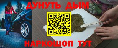 дурь Краснодар