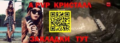 соль ск Краснознаменск