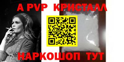 дурь Краснодар