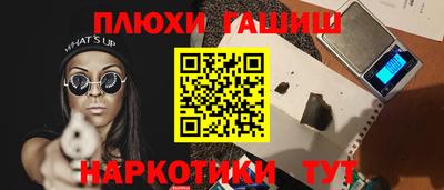 твердый Краснокаменск
