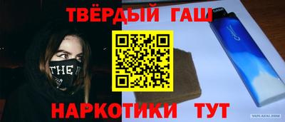 соль ск Краснознаменск