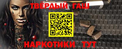 соль ск Краснознаменск