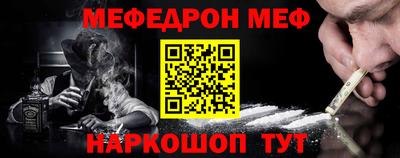 твердый Краснокаменск