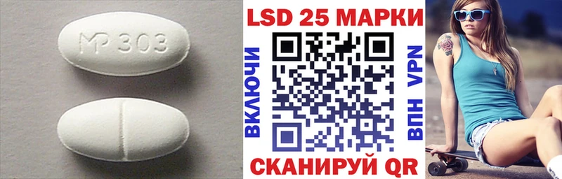 LSD-25 экстази кислота  MEGA ТОР  Тосно 