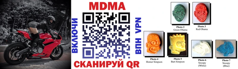 площадка какой сайт  мега онион  Тосно  MDMA молли 