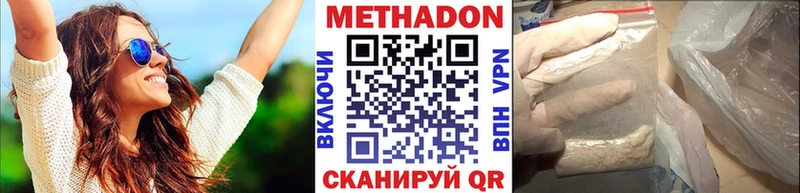 Метадон мёд  Тосно 