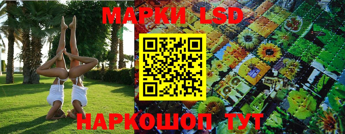 Тосно  Наркотические марки 1500мкг  где купить наркотик  Вход с VPN 
