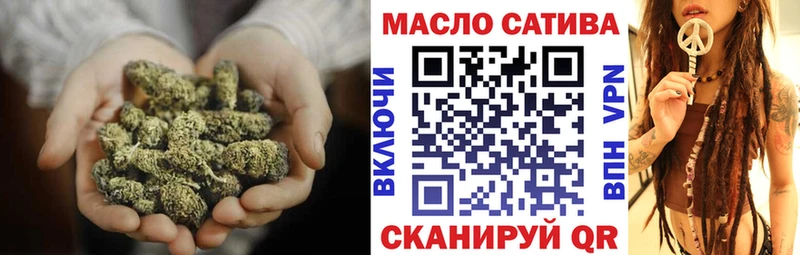 Дистиллят ТГК гашишное масло  Тосно 