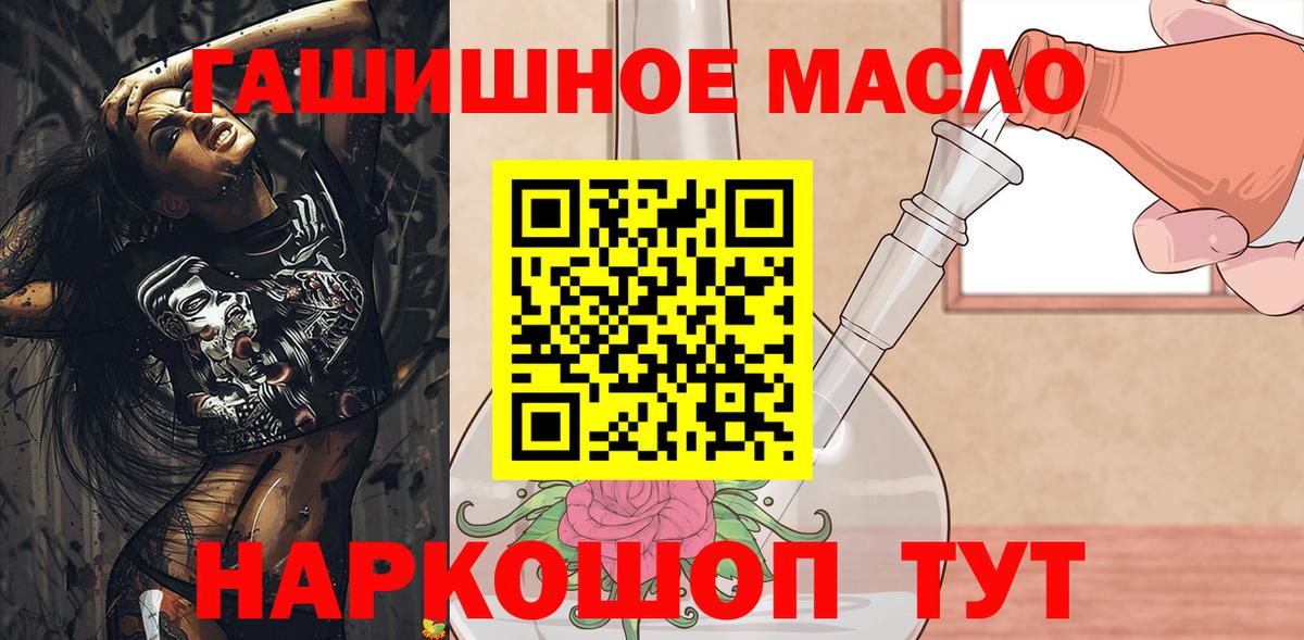 Дистиллят ТГК Wax Тосно