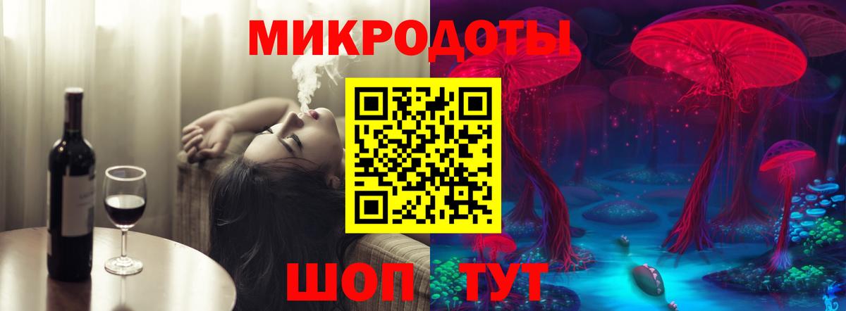 Тосно  Псилоцибиновые грибы ЛСД  Псилоцибиновые грибы Psilocybine cubensis  Вход с VPN 