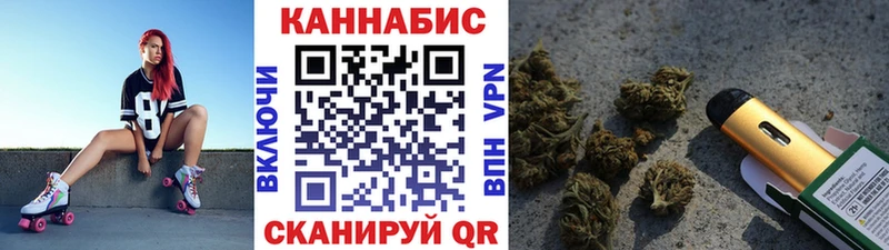 darknet телеграм  Тосно  Шишки марихуана White Widow 